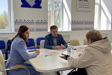 Работает штаб общественной поддержки